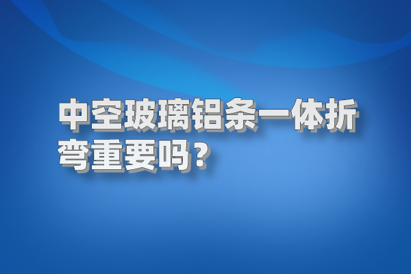铝条图片