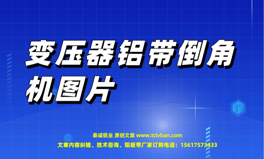 tclvban-文章首图__2023-05-02 08_21_42.jpeg
